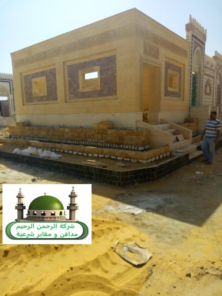 مقابر 6 اكتوبر طريق الواحات