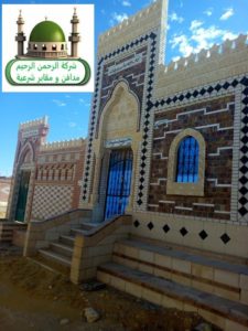 مقابر للبيع مدينة نصر
