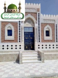 أسعار المقابر