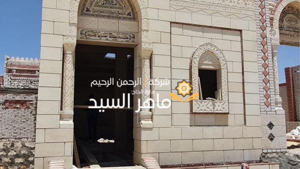 مقابر للبيع