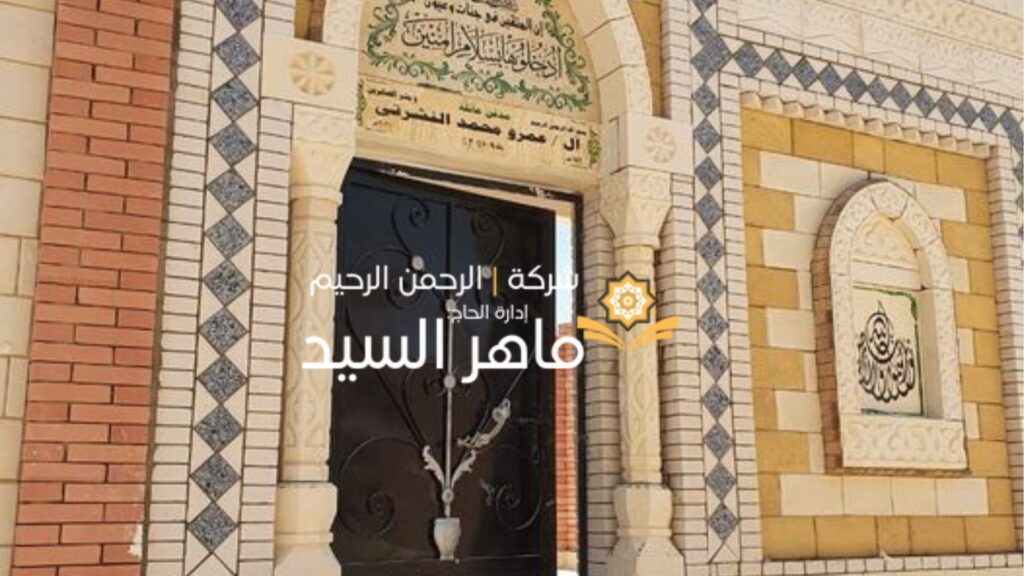 مدافن للبيع